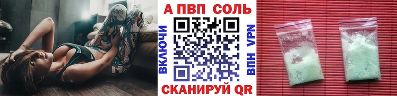 Alfa_PVP СК  Можайск 