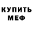 Амфетамин 97% LAMA 667