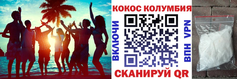 COCAIN 97%  Можайск 