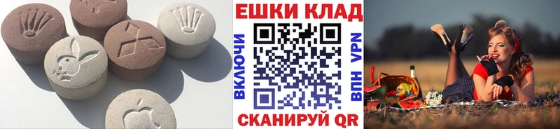 ЭКСТАЗИ Philipp Plein  Можайск 
