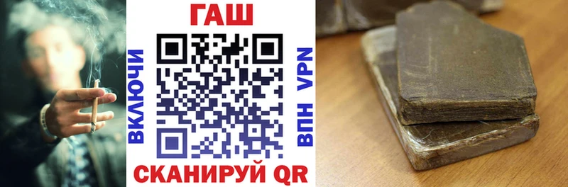 даркнет Telegram  Можайск  Гашиш 40% ТГК 