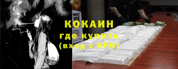 прущая мука Бронницы