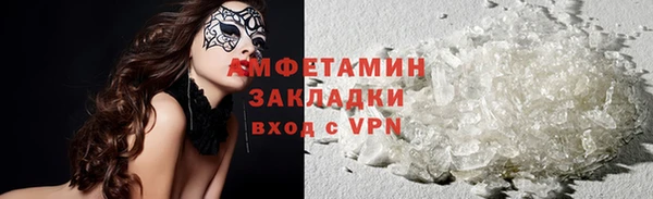 альфа пвп Богородск