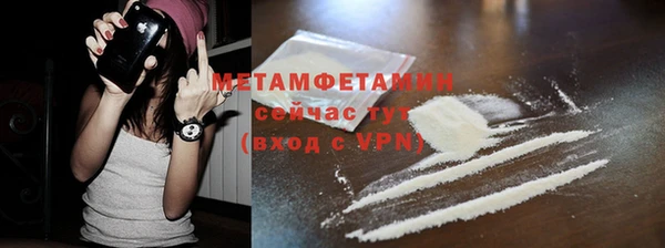 альфа пвп Богородск