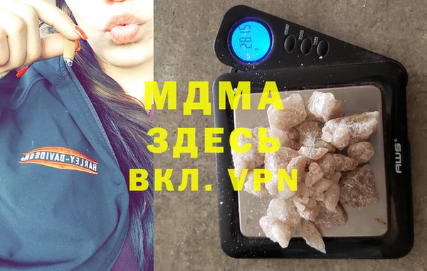 альфа пвп Богородск