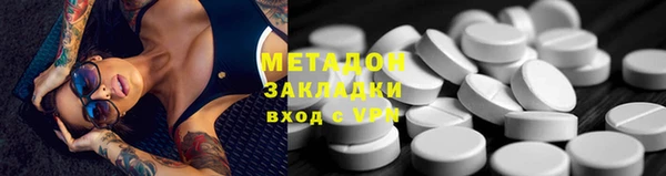 герыч Бородино