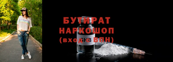 альфа пвп Богородск