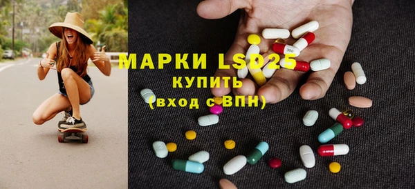 альфа пвп Богородск