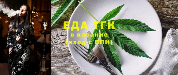 альфа пвп Богородск