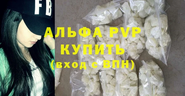 прущая мука Бронницы