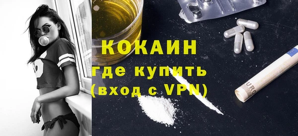 прущая мука Бронницы