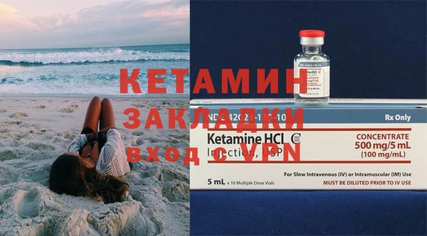 дмт Богородицк