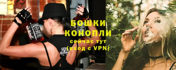 альфа пвп Богородск