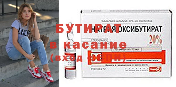 альфа пвп Богородск