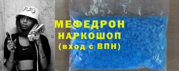 прущая мука Бронницы