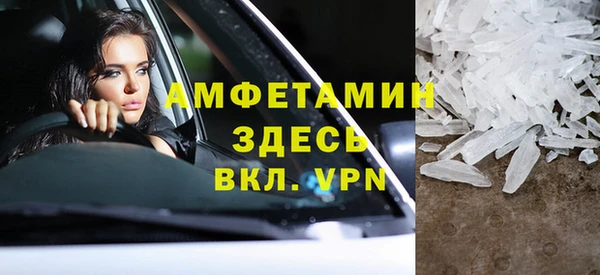герыч Бородино