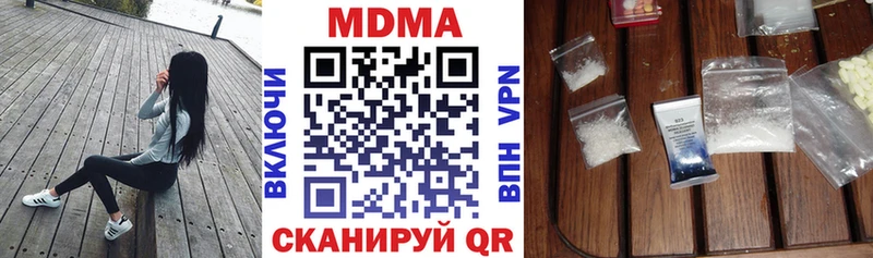что такое   Можайск  даркнет формула  MDMA crystal 