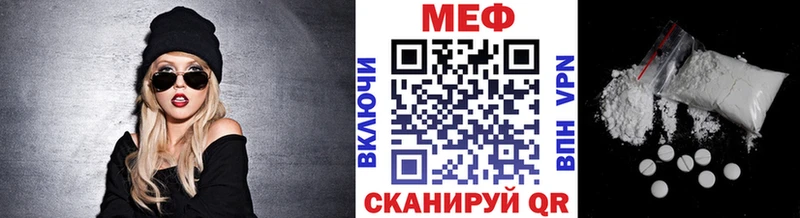 Мефедрон VHQ  Можайск 