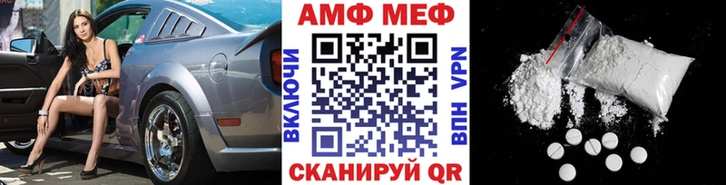 KRAKEN ONION Можайск Метамфетамин пудра
