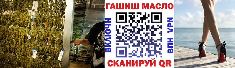 ТГК жижа  Можайск 